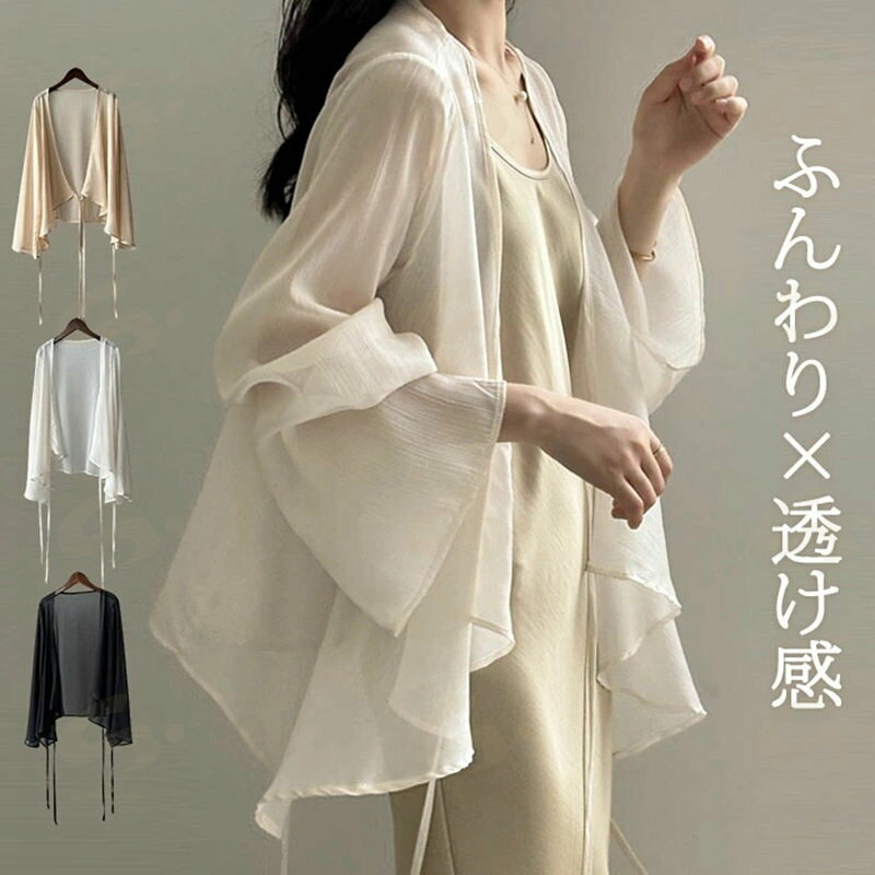 Rakuten - シアーシャツ UVカット パーカー UVパーカー レディース きれいめ 春 夏 羽織 長袖 薄手 シアー トップス 接触冷感 透け感 UVカット 美シルエット パーカー おしゃれ 紫外線対策 冷房対策 軽量アウトドア