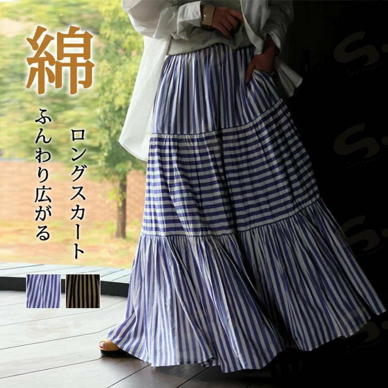 Rakuten - ロングスカート フレア レディース マキシ丈 ストライプ 着痩せ スカート 大きいサイズ 春夏 ゆったり ボトムス シンプル きれいめ 大人 可愛い カジュアル 大人可愛い 綿 コットン 旅行 ビーチ 送料無料 30 40 50代