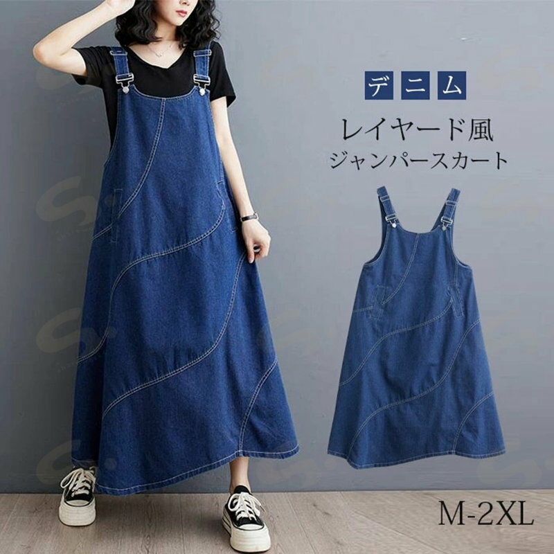 �����ѡ��������� ��ǥ����� �ޥ������ԡ��� ���ԡ��� �����ڥåȥ������� �ǥ˥� A�饤�󥭥�ߥ��ԡ��� �Ť��� ��ä��� ����...