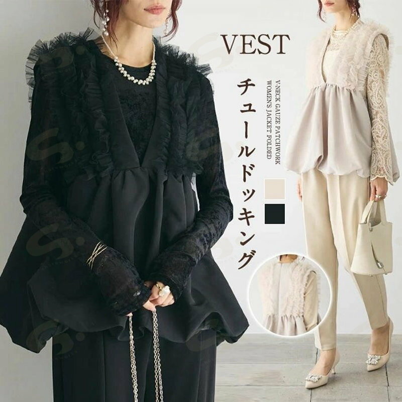ベスト ジレ チュール チュールベスト レディース トップス バルーン レース ノースリーブ ペプラムトップス チュニック きれいめ ペプラムジレ 重ね着 Vネック 切り替え レイヤード 体型カバー 大人可愛い 通勤 春 夏 秋 冬