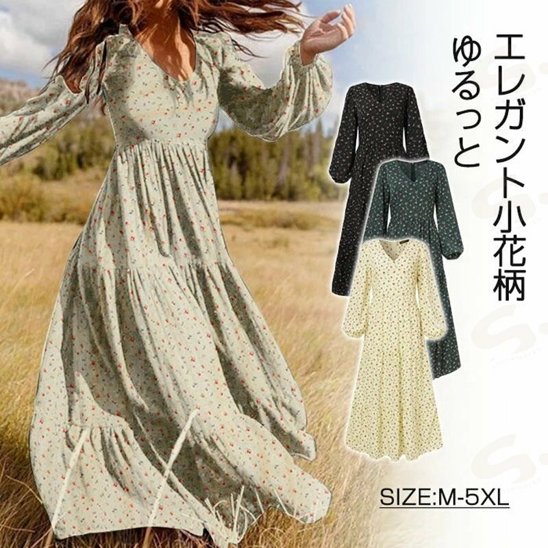 Rakuten - ロングワンピース 長袖 春 夏 レディース 花柄 Vネック ティアードワンピース ティアード バルーン袖 ワンピ Aライン マキシ丈 ビッグシルエット ゆるっと カジュアル 大人 着痩せ リゾート きれいめ 大きいサイズ 送料無料