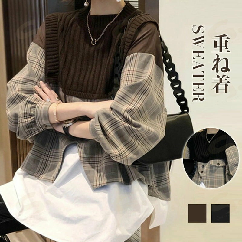 ニット レディース 異素材 ドッキング プルオーバー トップス ニットウェア セーター チェック柄 シャツ ブラウス リブ 長袖 クルーネック ゆったり 秋 冬 切替 ニットプルオーバー 韓国ファッション 重ね着風 レイヤード風