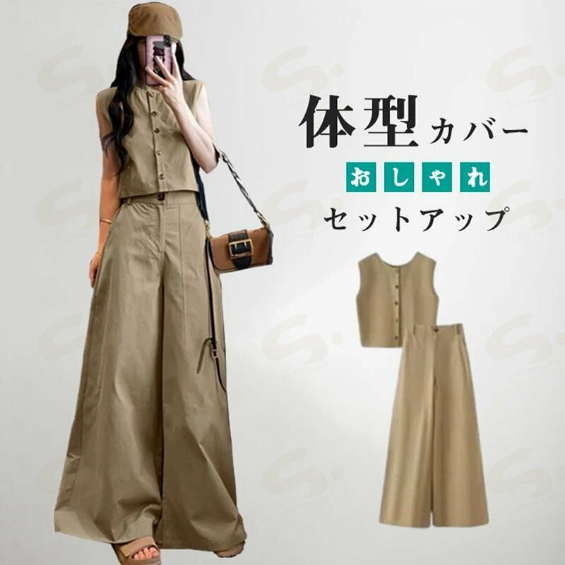 Pants Suit - セットアップ 欧米風　ロングパンツ　ワイドパンツ　ノースリーブ　夏　春夏　パンツドレス　レディース　パンツスーツ　無地　女の子　結婚式　卒業式　入学式　体型カバー　ゆったり　涼しげ　脚長効果　欧米風　フォーマル　カジュアル　高品質　上品　おしゃれ
