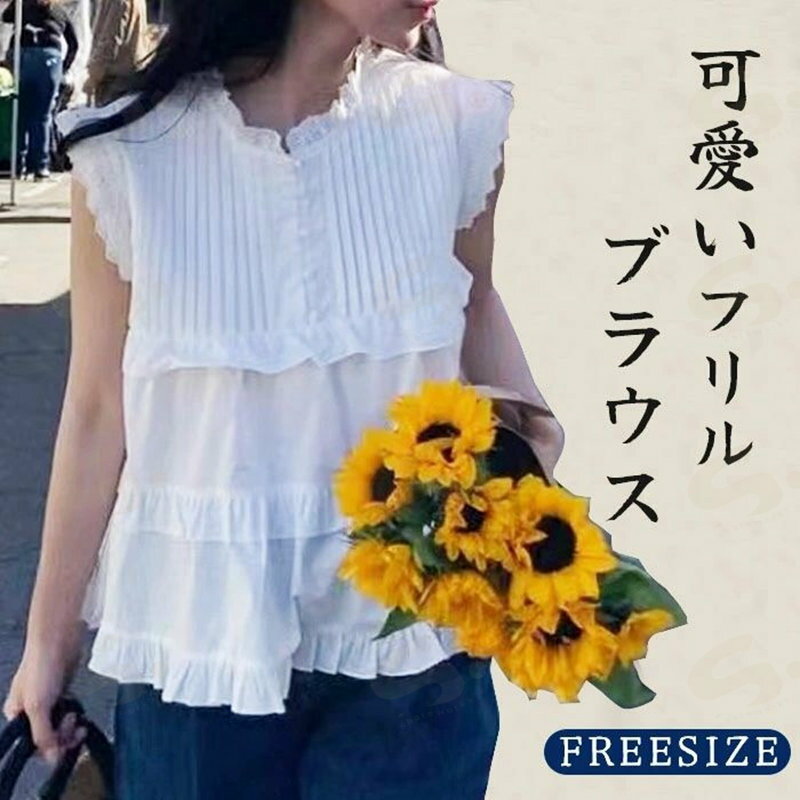 樂天商城 - ティアードブラウス T-シャツ レディース シャツブラウス トップス チュニック 半袖 フレンチ袖 ナチュラル 着痩せ ゆったり 体型カバー ビッグシルエット カジュアル フリル 無地 春 夏 30 40 50代 春夏秋 柔らか 大人可愛い