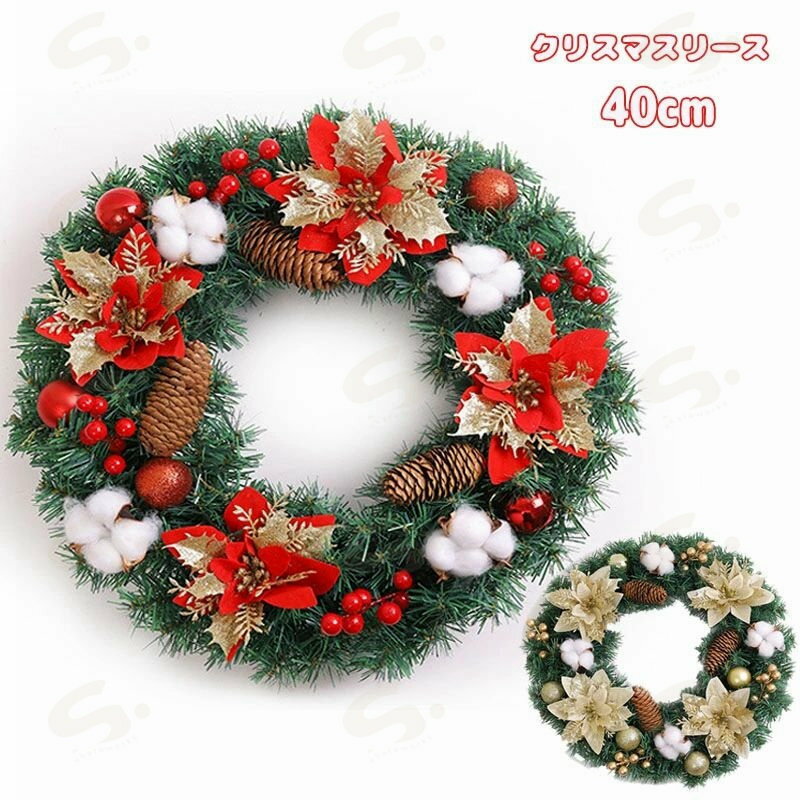 ���ꥹ�ޥ��꡼�� ���ꥹ�ޥ��꡼�����ꥭ�å� �̲� ���� ���ؾ��� ������� ���饹�ȥʥ�����꡼�� ��� ��� ���� ���� �ɥ� �ɳݤ� ���ꥹ�ޥ����� ...