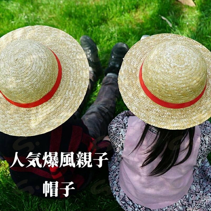 人気爆風親子 帽子 子供 黄色 麦わら 麦わら麦わら旅行写真 帽子 屋外日よけ日焼け止め つば広丸型ハッ..