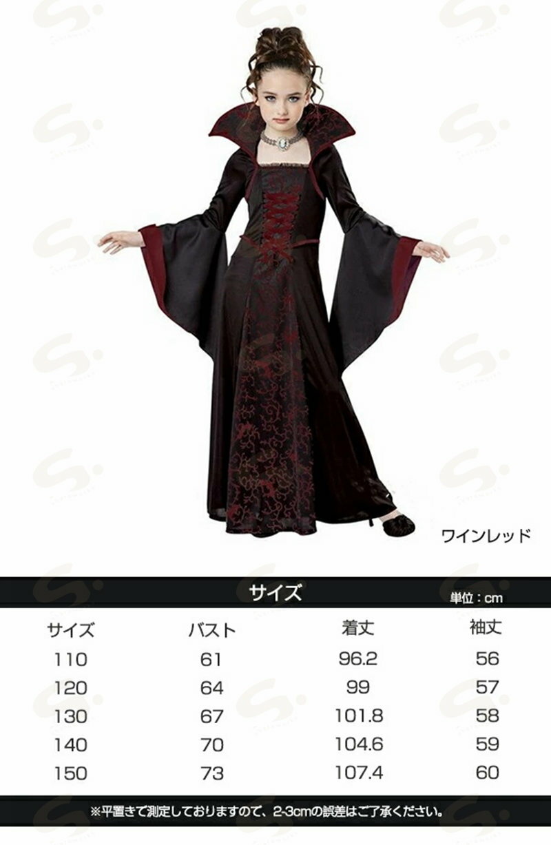 中世ヨーロッパ貴族 魔女 悪魔 女の子 子供 ...の紹介画像3