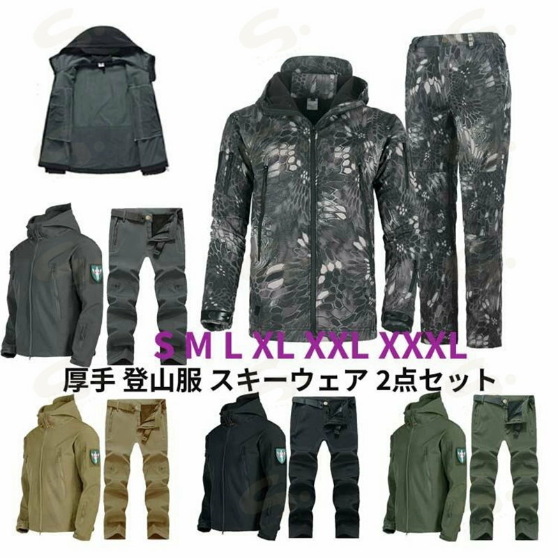 �ޥ���ƥ󥸥㥱�å� �롼�०���� ���ݡ��ĥ����� ��� ��ǥ����� ���åȥ��å� ���å� �ȥ졼�˥󥰥����� �л��� ���� 2�����å� ������������ �岼��...