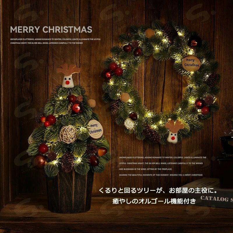 クリスマスツリーリースセット ナチュラルリース...の紹介画像2