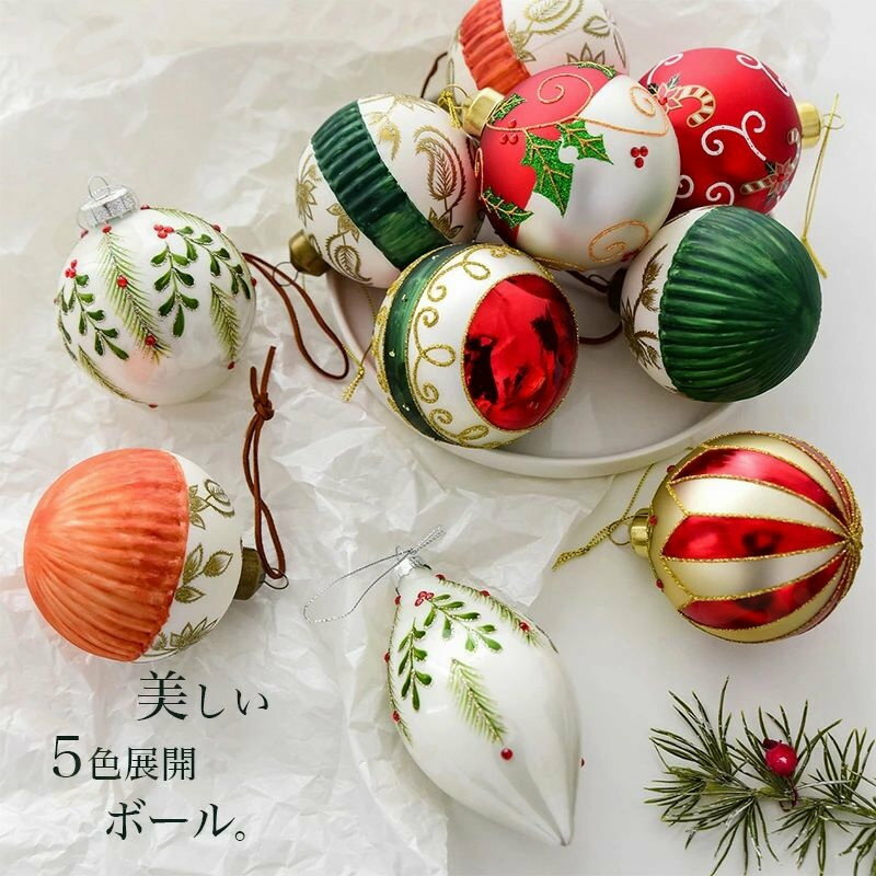 ボール 8cm 2個 セット クリスマスツリー 飾り 豪華 キラキラ クリスマス 飾り 装飾 オーナメント ボール オーナメントセット おしゃれ 北欧 ボール シャンペン ゴールド 金 赤 白 シルバー 雑貨 室内 インテリア 飾り 大きい 可愛い カラーボール