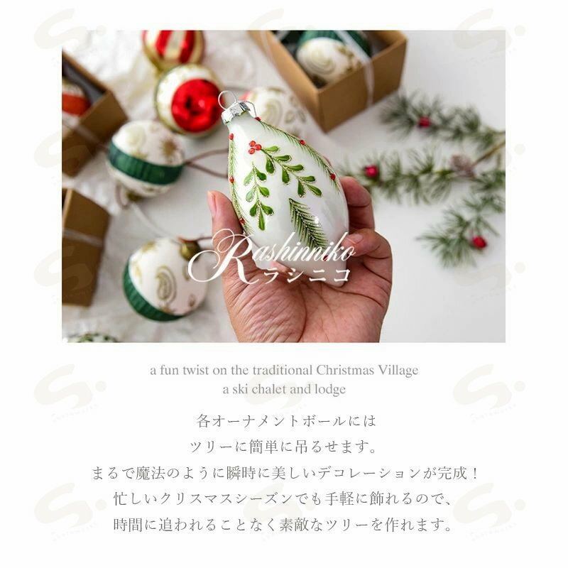 ボール 8cm 2個 セット クリスマスツリー...の紹介画像2