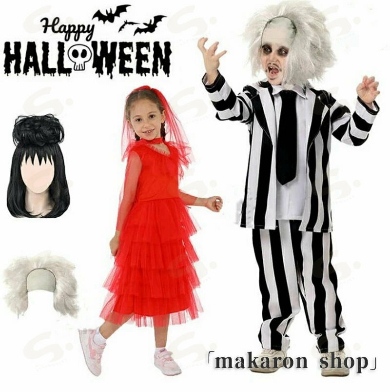 ハロウィン コスプレ 巫女 吸血鬼 鬼の花嫁 コスチューム 男の子 女の子 衣装 悪魔 魔女 子供用 仮装 キッズ Halloween グッズ コスプレ衣装 仮装 プレゼント 誕生日 ギフト 余興 時代劇 演出 クリスマス イベント パーティー 舞台服 発表会