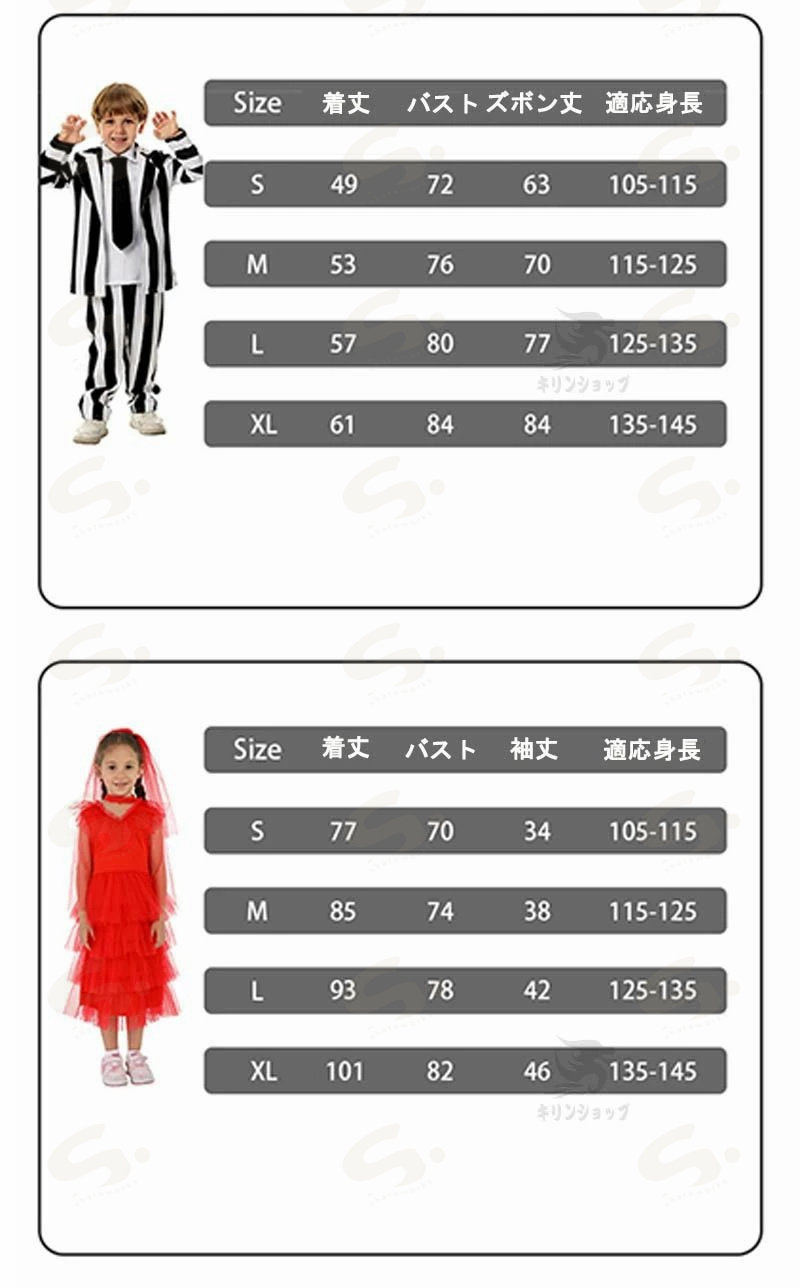 ハロウィン コスプレ 巫女 吸血鬼 鬼の花嫁 ...の紹介画像2