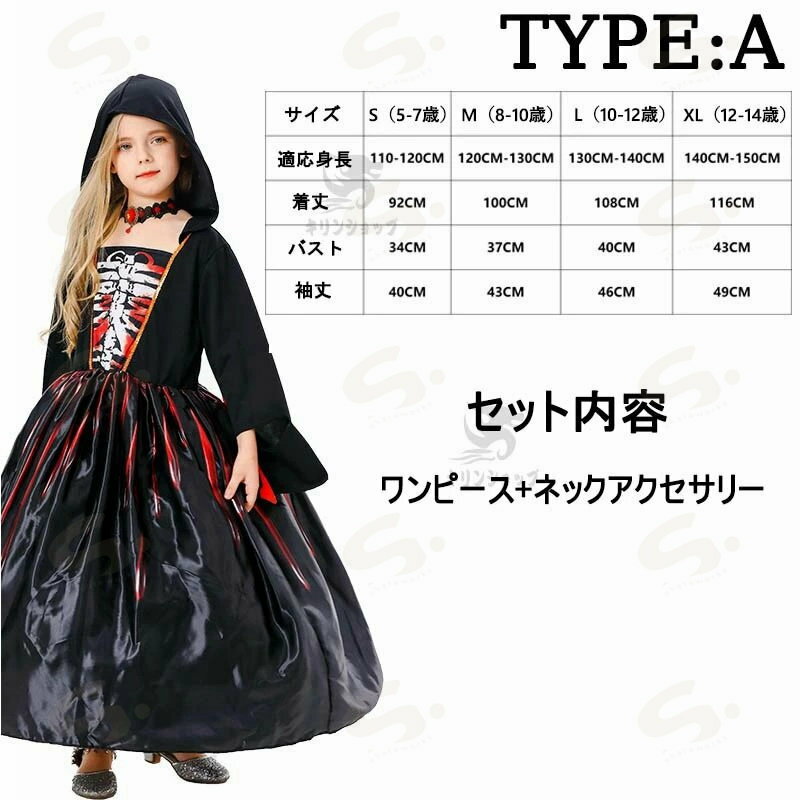 ハロウィン 魔女 巫女 コスプレ 恐怖 吸血鬼...の紹介画像2
