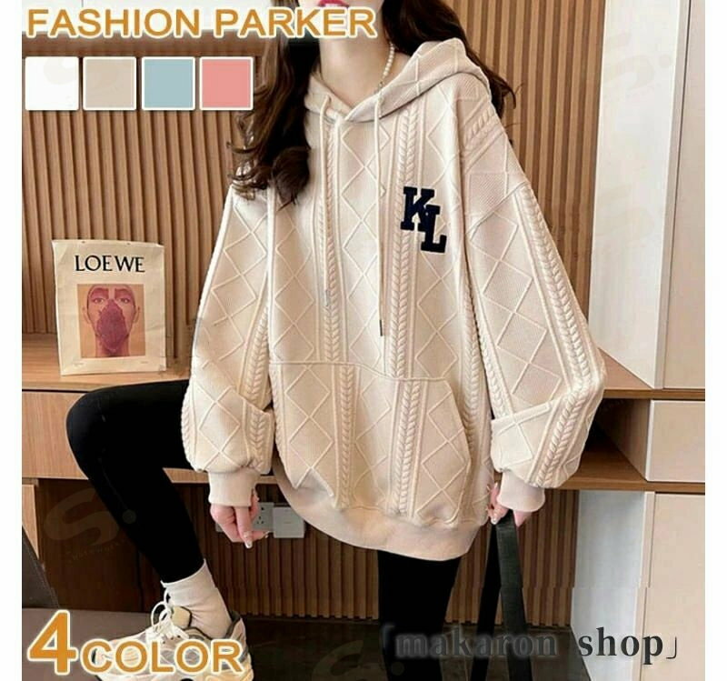 パーカー レディース ロング丈 トップス 春秋 おしゃれ プルオーバー 刺繍 春服 秋服 配色 レイヤード風 ビッグシルエット ロングパーカー フード付き ゆったり スウェット 韓国ファッション カジュアル 可愛い 春 秋 通勤 通学 送料無料