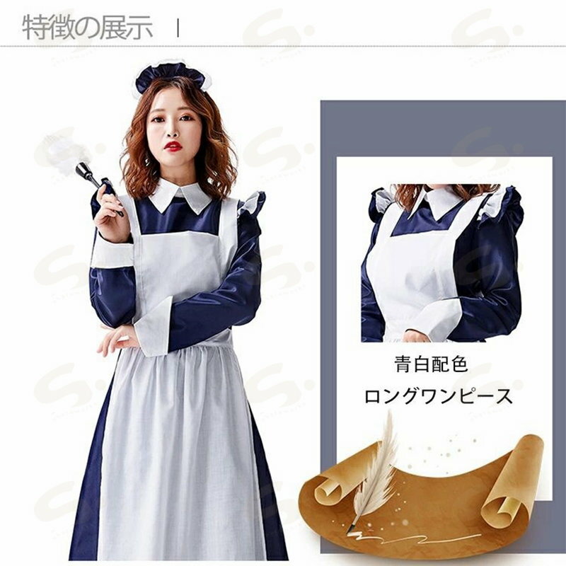3点セット メイド服 ロングワンピース ゴスロ...の紹介画像2