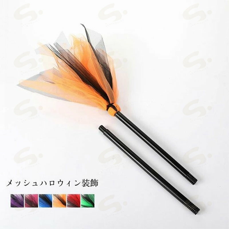 ハロウィンほうき キッズ 箒 魔女 取り外せ 仮装 コスプレ コスチューム 小道具 装飾 おしゃれ 可愛い 子供用 パーティーグッズ 団体 演出 プレゼント 送料無料