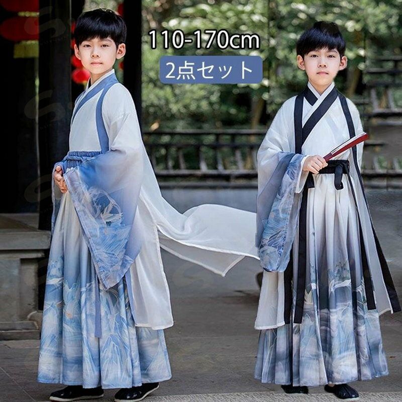 漢服 チャイナ服 コスプレ キッズ 男の子 演出服装 学園際 文化際 チャイナ風 伝統服 唐装漢服 古風 中華服 ステージ衣装 大きいサイズ 110 120 130 140 150 160 170