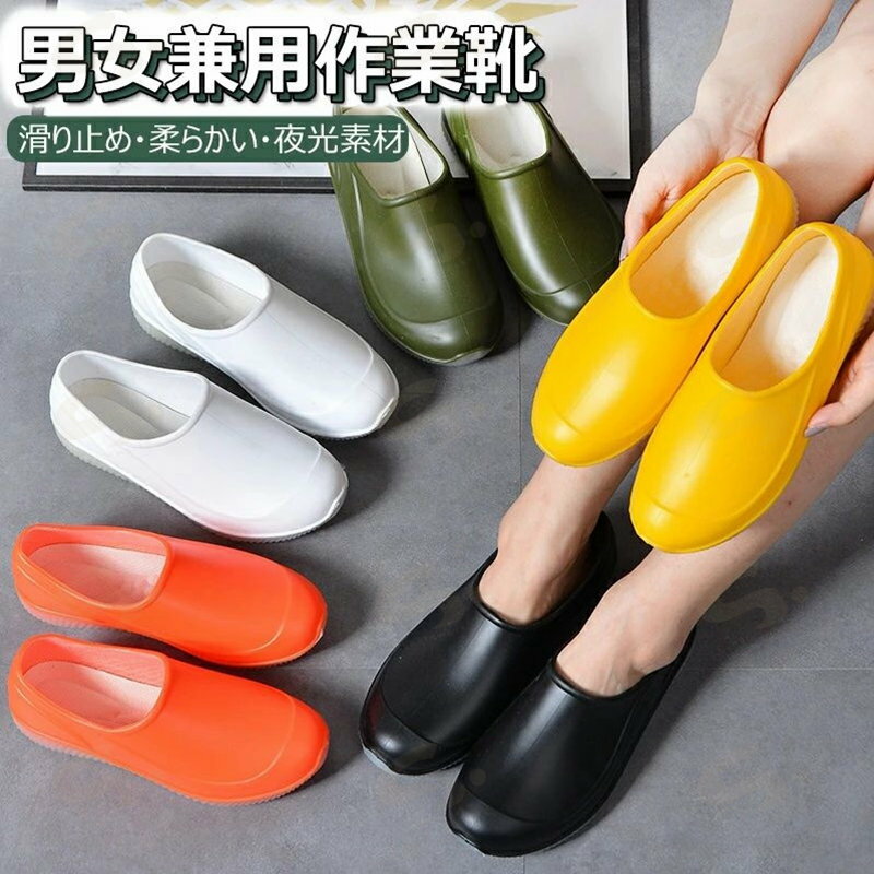 カラフルレインブーツ レインシュ�