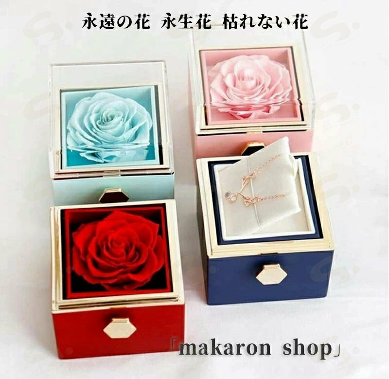 プリザーブドフラワー ジュエリーボックス ブリザードフラワー 永遠の花 永生花 枯れない花 バラ ギフ..