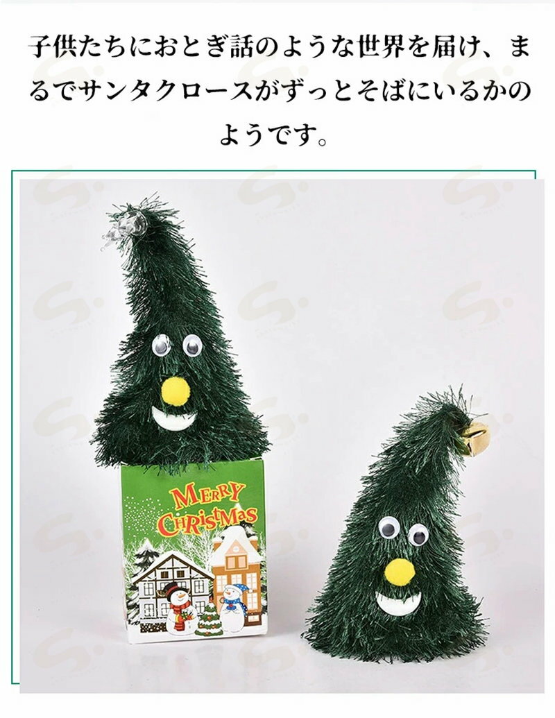 クリスマス ツリー サンタ おもちゃ 楽しい ...の紹介画像3