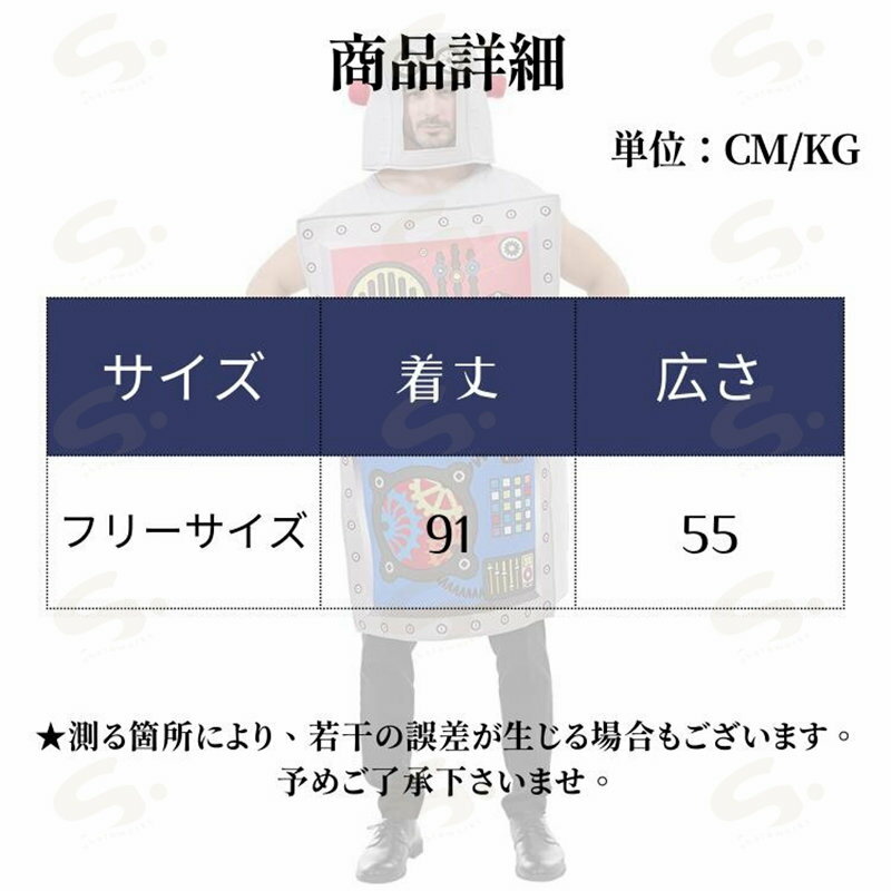 ハロウィン 衣装 仮装 フード ロボット ro...の紹介画像2