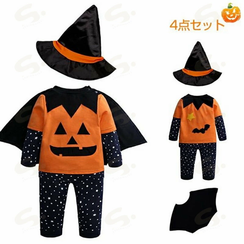 ハロウィン カボチャ 魔法師 子供 4点セット ハロウィン衣装 女の子 男の子 ベビー 魔女 ハロウイン コスプレ セットアップ マント コスチューム Halloween コスプレ衣装 パーティー イベント 帽子付き 仮装 キッズ 宴会 余興 忘年会 学
