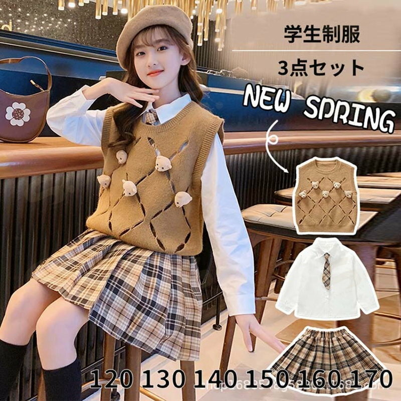 子供服 子供 かわいい ズボン スーツ 韓国 スーツ 3点セット フォーマル 学生制服 女の子 キッズ ベスト シャツ チェック柄 スカート ..