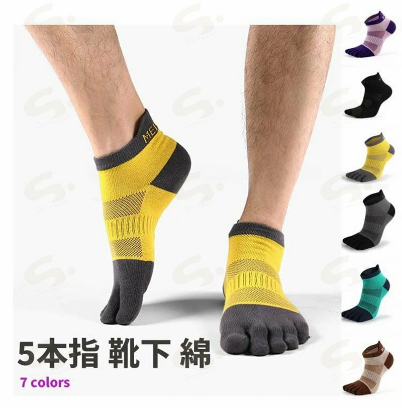 秋new 5本指 靴下 綿【2足セット】 レデ ィース メンズ 靴下 ブランド品 フットカバー 見えない 脱げな..