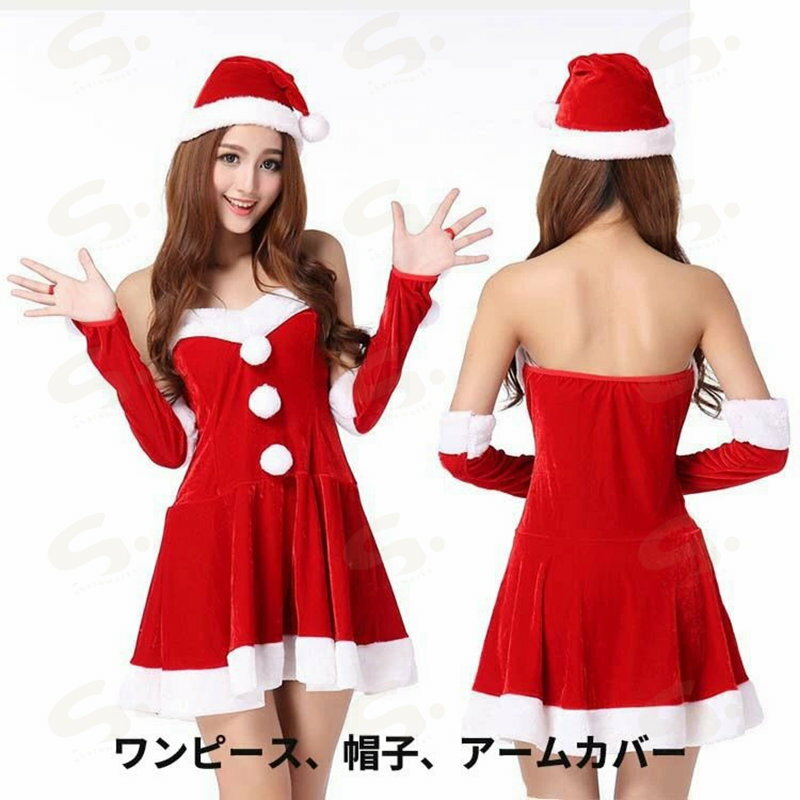 仮装 クリスマス コスチューム サンタ コスチューム サンタクロース サンタコス レディース X'mas セクシー コスプレ ワンピース ドレス コスプレ エロい