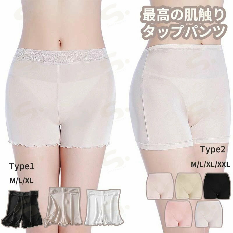 シルク ショーツ パンツ タップパンツ レディース 肌に優しいゆったりシルクショーツ シルク ショーツ パンツ 絹 無地 シンプル 天然素材 高吸放湿性 低刺激 レース 母の日