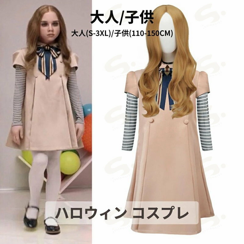 ハロウィン コスプレ コスチューム 衣装 ワンピースキッズ 4点セット ハロウィン 衣装 子供 大人 ハロウィン衣装 コスプレ 女の子 子供用 コスチューム イベント 仮装 ステージ衣装 ジュニア パーティー Christmas 可愛い