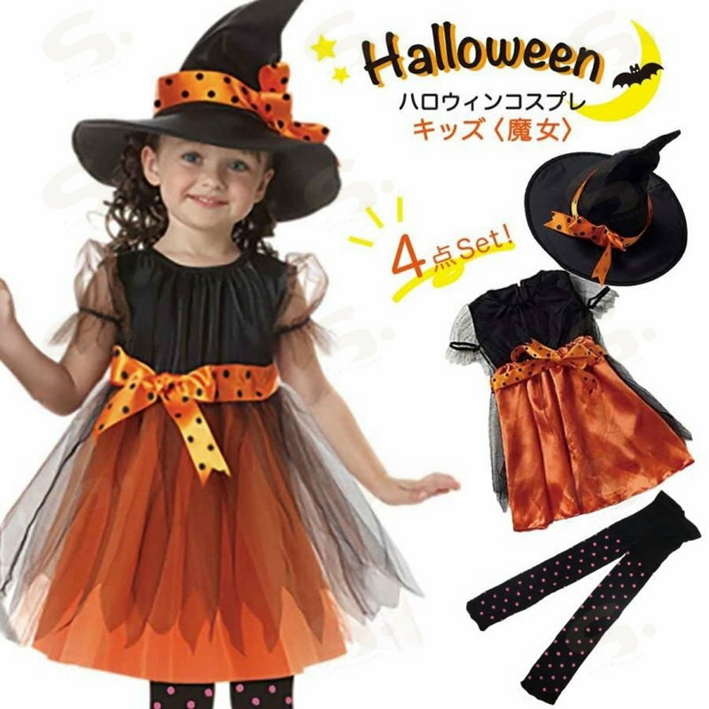 ハロウィン コスプレ 魔女 子供 衣装 女の子 可愛い 仮装 タイツ付き 帽子 ワンピース ドレス ウィッチ キッズ 人気 魔女っ娘