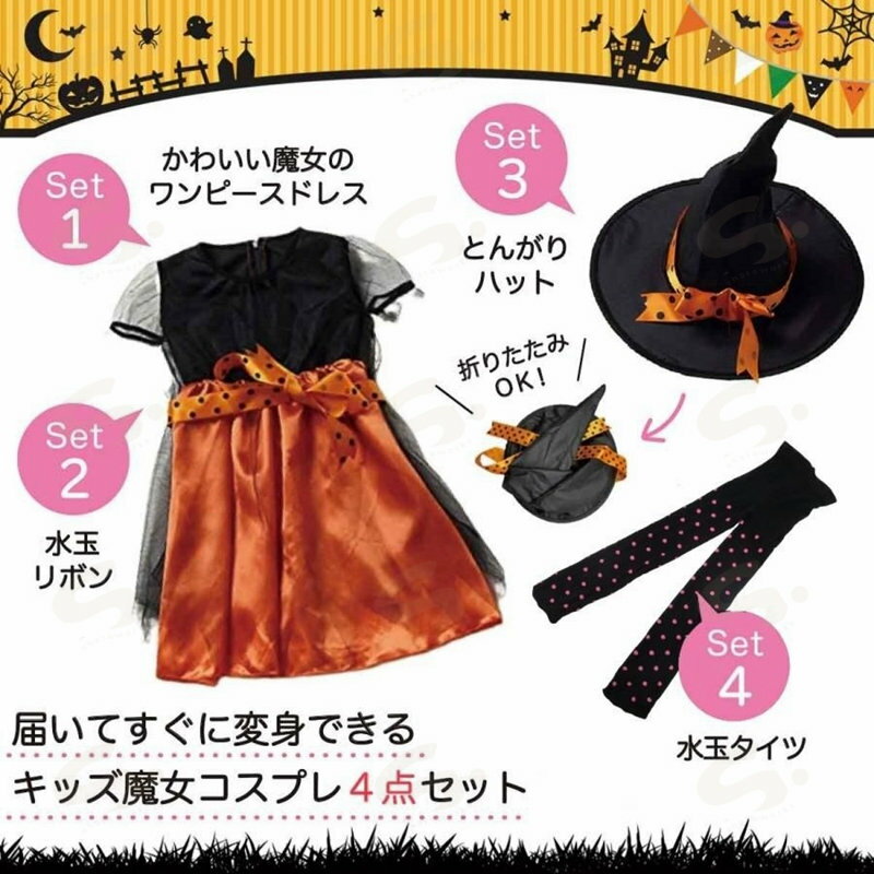 ハロウィン コスプレ 魔女 子供 衣装 女の子...の紹介画像2