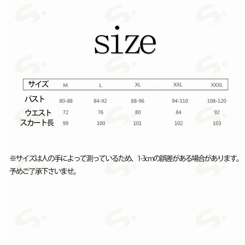 ハロウィン衣装 レディース 女性 cospla...の紹介画像2