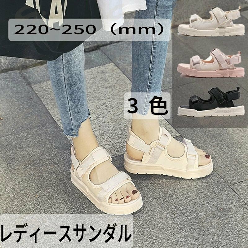 Sports Sandal - レディースサンダル スポーツ 225-250mm 厚底 サンダル スリッパ スポーツサンダル ペタンコサンダル 2WAY フラットフォーム レディースサンダル アウトドア シューズ インドア