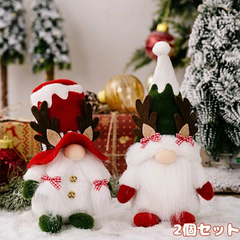 クリスマスツリー オーナメント クリスマスツリー サンタ人形 2個セットクリスマスパーティー クリスマス装飾 サンタクロースドア装飾 オーナメン 可愛いオーナメントセットおしゃれ ハンドメイド トイオーナメント 赤 レッド 人気
