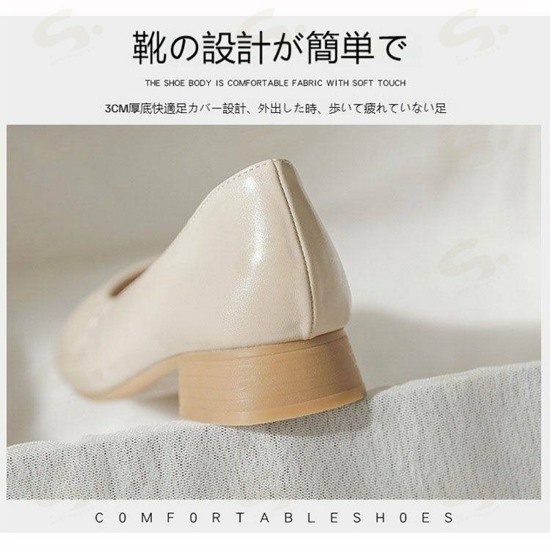跳べるパンプス／パンプス ぺたんこ フラット ローヒール 通勤 きれいめ 美脚 楽ちん 走れる 痛くない 歩きやすい トゥフラット（3.0cmヒール）【22.5cm〜24.5cm】ラクチンきれいシューズ