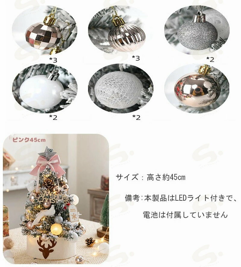 クリスマスツリー ツリー クリスマス オーナメ...の紹介画像3