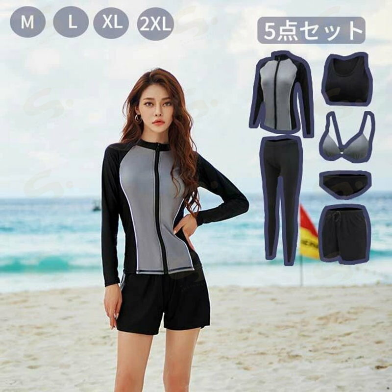 水着 レディース 体型カバー セパレート 上下セットUVカット 女性 女性用 長袖 6点セットラッシュガード 大きいサイズタンキニ フィットネスウェア スポーツウェア 女子 中学生 高校生 水陸両用水着 M L XL 2XL
