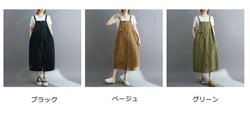 ジャンパースカート レディース オールインワン 夏 春秋 ワンピース ロング丈 コクーンワンピース ミモレ丈 スリット ジャンスカ ロングワンピース サロペット ノースリーブ バルーンワンピース オーバーオール ゆったり 春夏 無地 ポケット付き 体型カバー 肩紐調整可 2