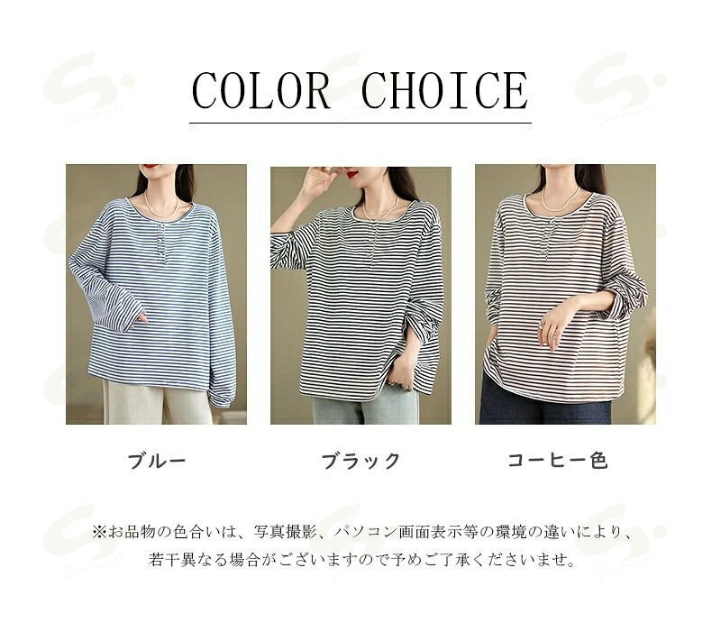 Tシャツ レディース 長袖 ブラウス 春 夏 長袖Tシャツ カットソー ロンT シャツ ボーダー柄 長袖トップス ベーシック カジュアル シャツ トップス デザイン インナー プルオーバー 上品 きれいめ 通勤 おしゃれ 大人カジュアル 50代 40代 30代 shareworks-10025123 しぇあわーくす 楽天市場店 サンプル画像2