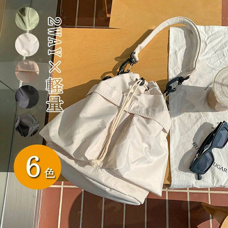 Rakuten - 斜めがけバッグ ショルダーバッグ レディース 2way バッグ 大容量 ナイロン 撥水 軽量 斜めがけ バッグ 大きめ 肩掛け 軽い トートバッグ 通勤バッグ 大人 ショルダー ハンドバッグ 鞄 かばん カバン 中学生 女の子 高校生 多収納 通学 便利 機能性