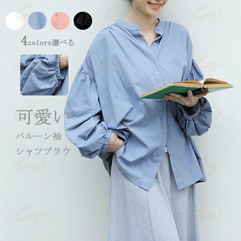 チュニック ロングシャツ シャツ レディース 長袖 シャツブラウス 大きいサイズ バルーンスリーブ ドルマン 無地 長袖シャツ 秋 チュニック丈 白シャツ トップス 羽織り アウター ゆったり 体型カバー シャツジャケット ドルマンスリーブ シンプル 羽織もの 春 夏 春秋