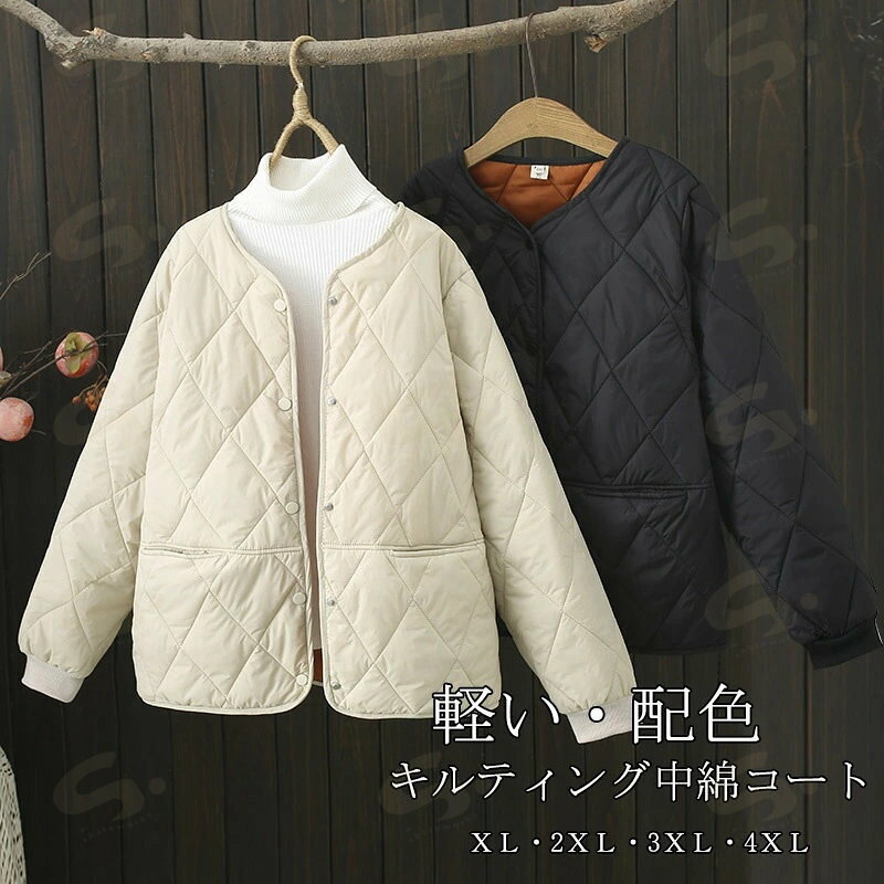 Other Jackets Jumpers - 【軽量×暖か】ジャケット 中綿コート キルティングコート 中綿 レディース コート ショート丈 冬 キルティング ショートコート 無地 軽量 ジャケット 防寒 大きいサイズ ゆったり カーディガン アウター ポケット付き ノーカラー 秋冬