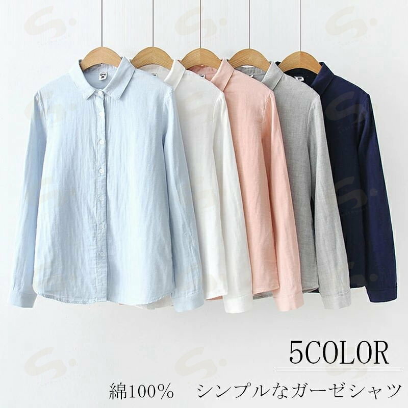 樂天商城 - シャツ ガーゼ ブラウス レディース 無地 長袖 トップス 春 綿シャツ チュニック 長袖シャツ ホワイト シャツブラウス コットン 綿 柔らか シンプル 折り襟 重ね着 ボタン留め 大きいサイズ 40代 通勤 通学 送料無料