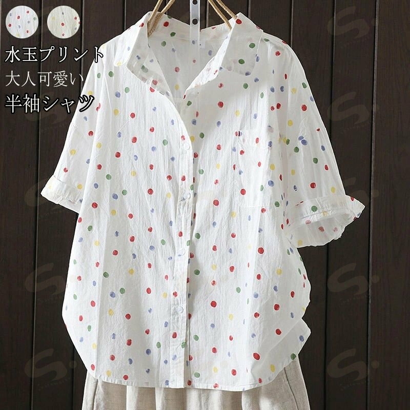 Other - 半袖シャツ チュニック レディース 半袖 総柄 水玉 シャツ シャツブラウス ドット トップス 春 夏 折り襟 襟付き ブラウス 可愛い おしゃれ シャツ 大きいサイズ 前開き 柔らか 通気性 丸襟 ボタン留め 40代 吸湿 速乾