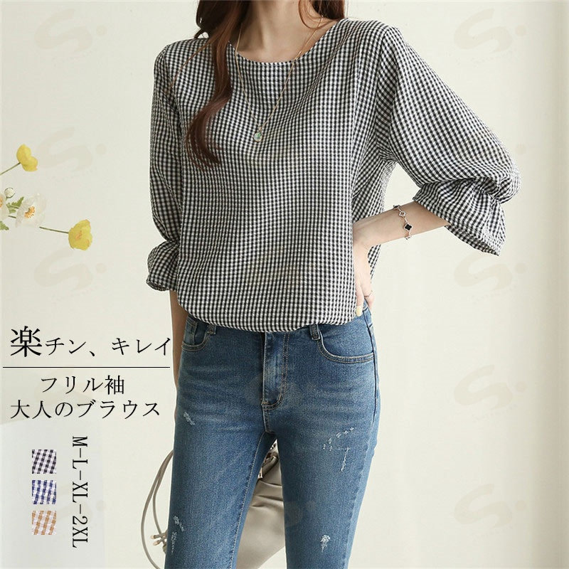 Rakuten - チュニック ブラウス フリル袖 半袖 tシャツ 七分袖 夏 レディース プルオーバー シャツブラウス 大きいサイズ ブラウス チェック 5分袖 重ね着 チェックブラウス トップス フリル 半袖tシャツ カジュアル ゆったり 着痩せ 体型カバー 薄手 おしゃれ 無地 春夏 秋 送料無料