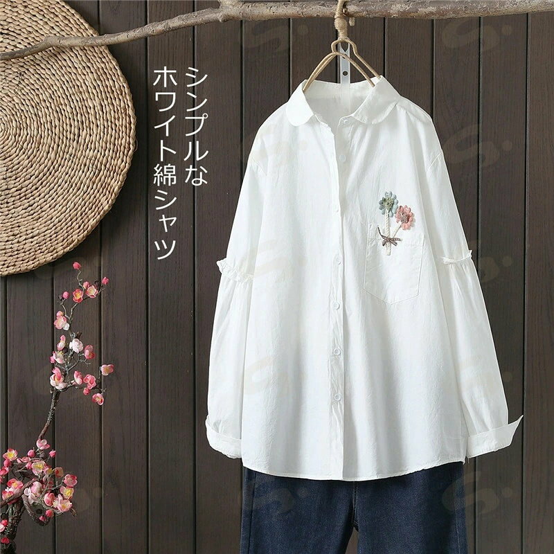 Rakuten - チュニック 白シャツ シャツ レディース ブラウス ロングシャツ 大きいサイズ 体型カバー ホワイトシャツ 無地 長袖 春　長袖シャツ シンプル 折襟 シャツブラウス アウター 綿シャツ コットンシャツ 花柄 刺繍 通勤シャツ 通学 可愛い ロング 前開け 通気性 送料無料