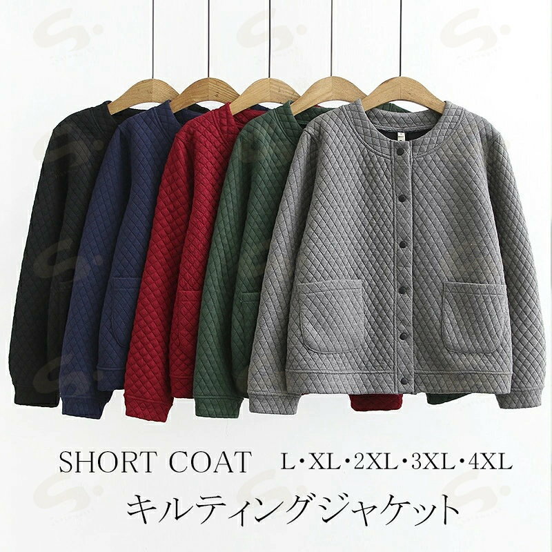Coat - キルティングジャケット レディース コート アウター 羽織り 春 秋冬 ジャケット キルティングコート ショート 羽織 上着 長袖 軽量 防寒 大人可愛い 体型カバー シンプル 無地 ボタン留め ブラック グレー レッド 紺色 グリーン 送料無料